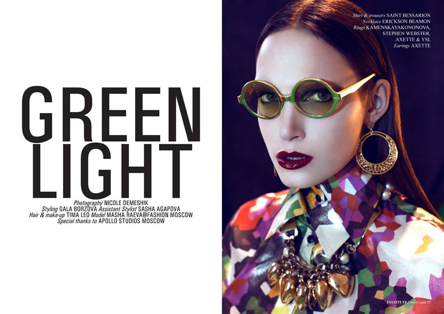 Green Light