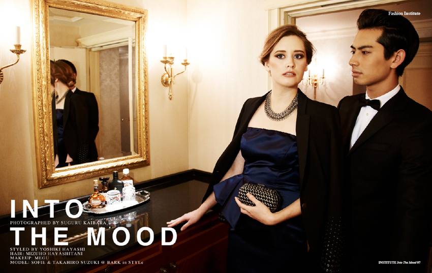 Into The Mood