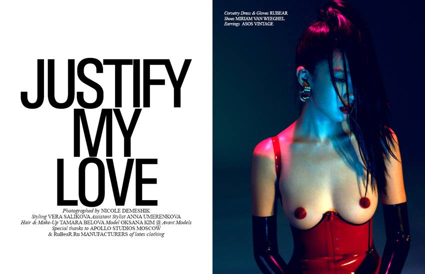 Justify My Love