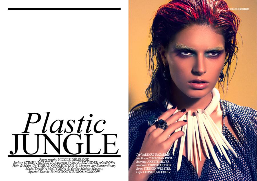 Plastic Jungle