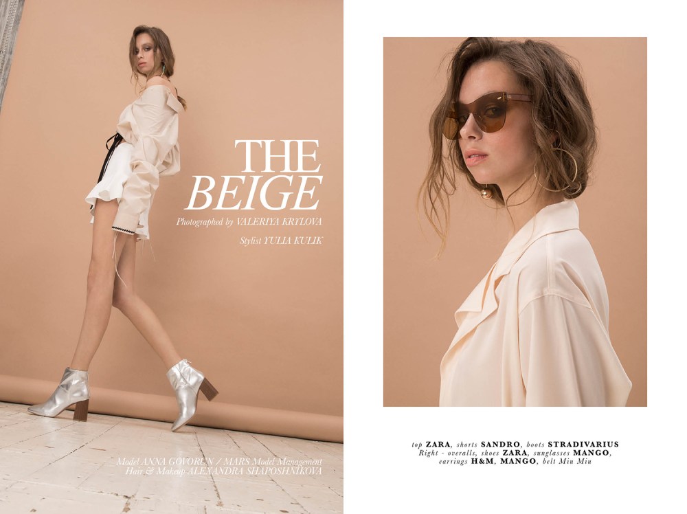 The Beige